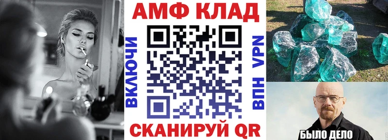 Amphetamine 98%  Купить где  Вихоревка 