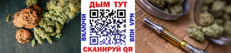 Купить закладки  Вихоревка  Еда ТГК марихуана 