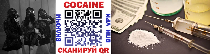 КОКАИН 99%  Купить  Вихоревка 