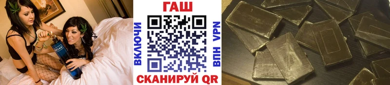 Купить закладки  Вихоревка  Гашиш VHQ 