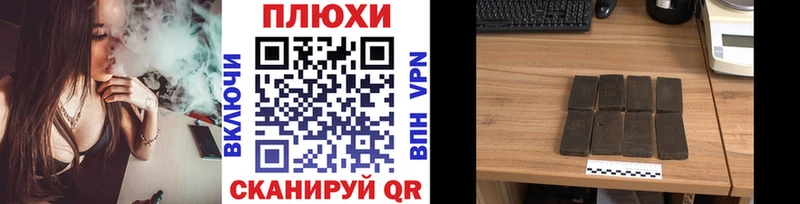 Гашиш 40% ТГК Вихоревка