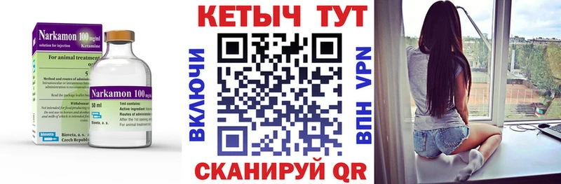 Купить закладки  Вихоревка  КЕТАМИН ketamine 