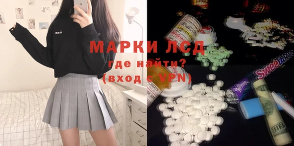 трава Балабаново