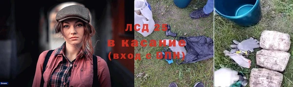 трава Балабаново