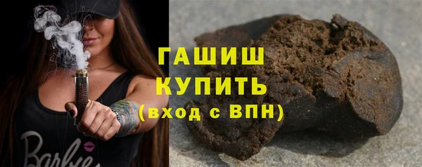 трава Балабаново