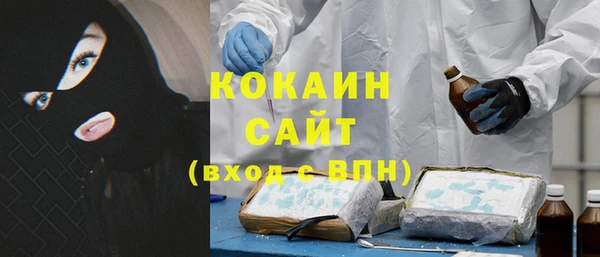 мефедрон мука Баксан