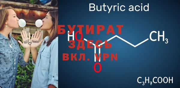 мефедрон мука Баксан