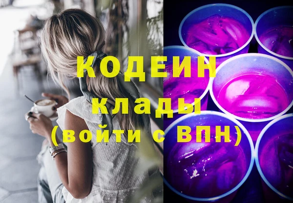 меф VHQ Балахна