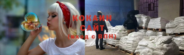 трава Балабаново