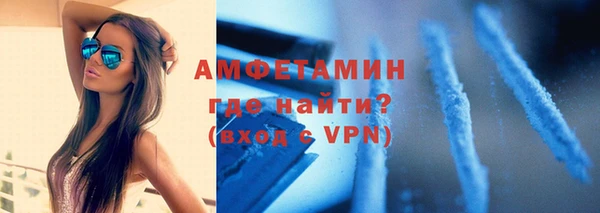 трава Балабаново