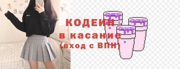 трава Балабаново