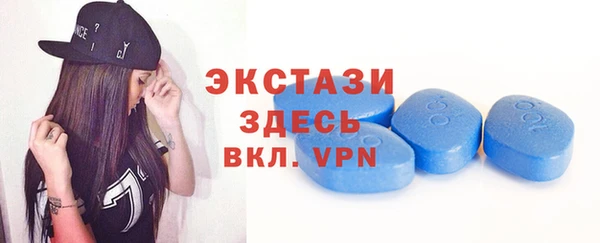 меф VHQ Балахна