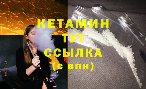 меф VHQ Балахна