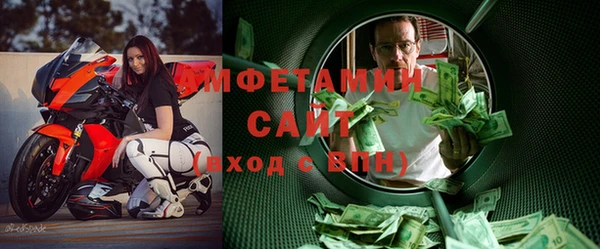 меф VHQ Балахна