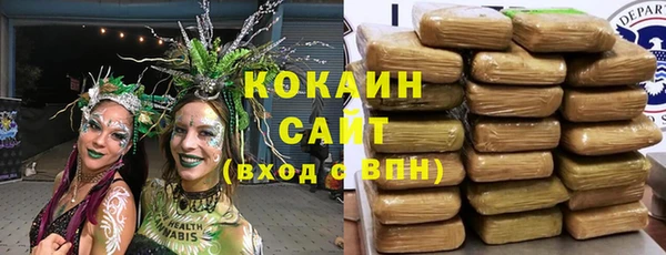трава Балабаново