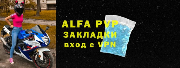 меф VHQ Балахна