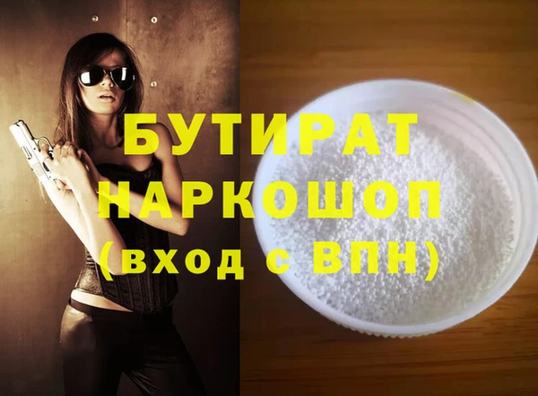 мефедрон мука Баксан