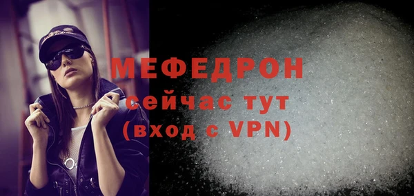 мефедрон мука Баксан