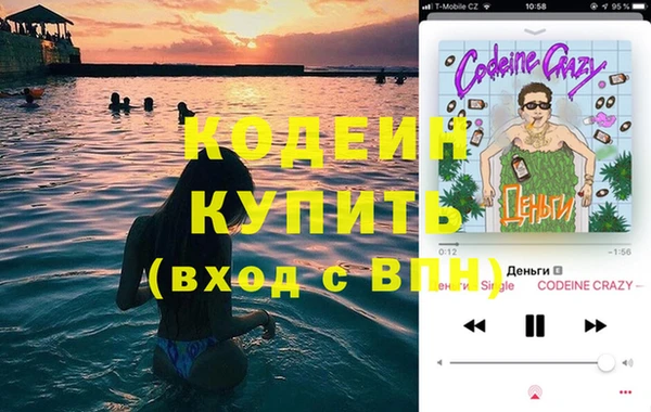 трава Балабаново