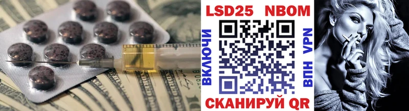 LSD-25 экстази ecstasy  Купить  Вихоревка 