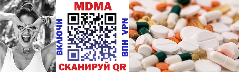 Купить закладки  Вихоревка  MDMA crystal 