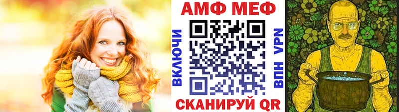Купить где  Вихоревка  Метамфетамин Methamphetamine 