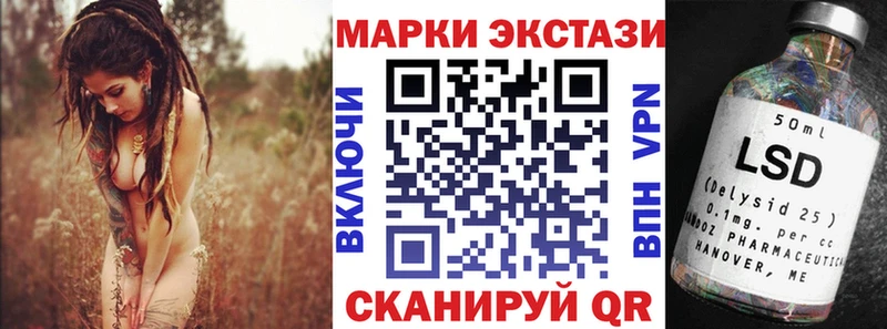 Купить закладки  Вихоревка  Наркотические марки 1,5мг 