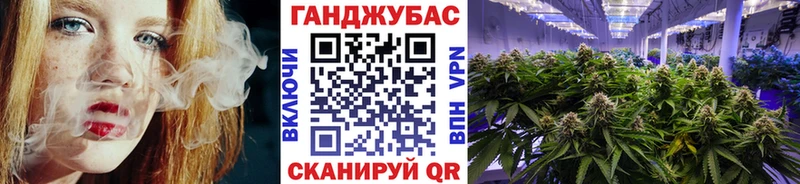 Купить где  Вихоревка  Марихуана семена 
